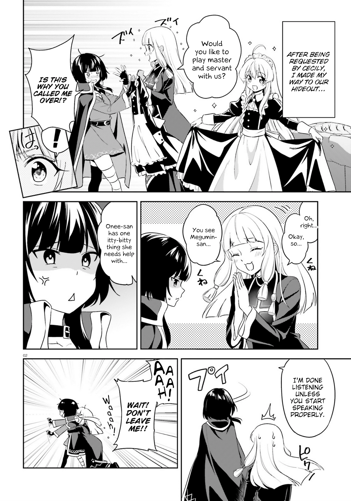 Zoku, Kono Subarashii Sekai ni Bakuen wo! Chapter 17 2